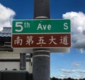 Seattle Street Sign in the International District