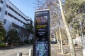 Seattle, WA USA - circa March 2022: View of a digital map in the downtown Seattle Center area near the Space Needle Royalty Free Stock Photo