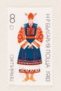 Pernik Woman in Folk Costume on Bulgaria Postage Stamp