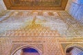 Sebka decoration of Ambassadors Hall, Comares Palace,  Nasrid Palace, Alhambra, Granada, Spain Royalty Free Stock Photo