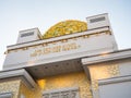 Secession Building Dome in Vienna, Austria Royalty Free Stock Photo