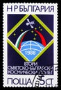 Second Joint USSR - Bulgaria Space Flight, serie, circa 1988
