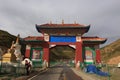 Seda Larong Wuming buddhism college Royalty Free Stock Photo