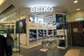 Seiko shop in hong kong