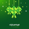 Selamat Hari Raya Aidilfitri greeting card banner. Vector ketupat with Islamic pattern on green background. Caption: Fasting Day o Royalty Free Stock Photo