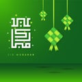 Selamat Hari Raya Aidilfitri greeting card banner. Vector ketupat with Islamic pattern on green background. Caption: Fasting Day o Royalty Free Stock Photo