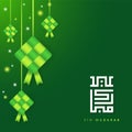 Selamat Hari Raya Aidilfitri greeting card banner. Vector ketupat with Islamic pattern on green background. Caption: Fasting Day o