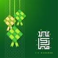 Selamat Hari Raya Aidilfitri greeting card banner. Vector ketupat with Islamic pattern on green background. Caption: Fasting Day o Royalty Free Stock Photo