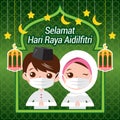 Selamat Hari Raya aidilfitri and please stay at home.