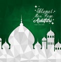 Selamat hari raya aidilfitri Royalty Free Stock Photo