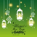 Selamat hari raya aidilfitri Royalty Free Stock Photo