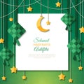 Selamat Hari Raya card with white paper sheet Royalty Free Stock Photo