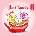 Selamat Merayakan Hari Ronde, Translation: happy winter solstice festival. Cute cartoon Tang Yuan Chinese glutinous rice balls