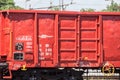 Selective blur Logo of Rail Cargo Hungaria on a freight wagon on a cargo train. Part of Rail Cargo Austria, it is a rail freight Royalty Free Stock Photo
