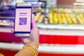 Selective focus to QR Code tag on smart phone in hand of customer with blurry gold jewelry shop to accepted generate digital pay Royalty Free Stock Photo