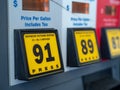 Self-serve gas station fuel options with 91 octane mainly featur