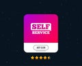 Self service sign icon. Maintenance button. Vector