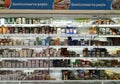 Canned fish on the shelves at the supermarket