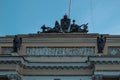 Senate square 1, Saint Petersburg, Russia, 11.10.2020. Constitutional Court of the Russian Federation. Green sculptures Royalty Free Stock Photo