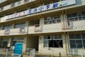 Sendai Arahama elementary school (the Great East Japan Earthquake Earthquake remains of)