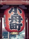 Sensoji-ji Red Japanese Temple in Asakusa, Tokyo, Japan Royalty Free Stock Photo