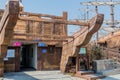 Public restrooms in bottom of replica 14th century Korean sailing vessel