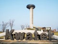 Seoul`s K Water tower seen from the outer garden Royalty Free Stock Photo