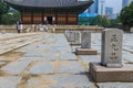 Seoul, South Korea - July 25, 2021: Junghwajeon, main hall of Deoksu Palace. Deoksugung was originally the residence of Grand
