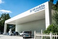 Hydrogen station of National Assembly in Seoul with Hyundai Nexo cars filling in South Korea