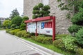 A notice board in Korea university, Seoul, South Korea