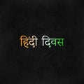 14 September Hindi divas concept written in tricolor over chalkboard background