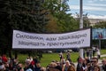 September 15 2020 Minsk Belarus Many people march along the road during a large peaceful protest Royalty Free Stock Photo