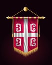 Serbian Cross. National Symbol of Serbia. Festive Vertical Banner. Wall Hangings