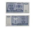 Serbian old Hundred Dinara banknotes isolated on a white background