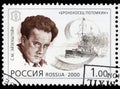 Sergei Eisenstein Stamp