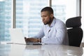 Serious focused young business man typing on laptop at table Royalty Free Stock Photo