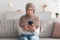 Serious Senior Muslim Lady Using Mobile Phone Texting At Home Royalty Free Stock Photo