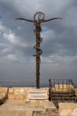 Serpentine Cross Monument at Mount Nebo, Jordan Royalty Free Stock Photo