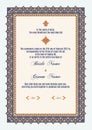 Luxury Floral Nikkah Certificate, Premium A4 Islamic Wedding Contract