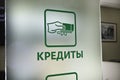 Services At Sberbank office. Credits