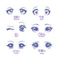 Set of anime, manga kawaii eyes, with different expressions. Kawaii