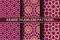 Set of 3 arabic patterns background. Geometric seamless muslim ornament backdrop. yellow on dark pink color palette Royalty Free Stock Photo