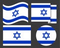 set of flag of Israel vector illustration