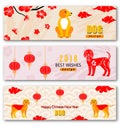 Set Banners with Chinese New Year Earthen Dog, Blossom Sakura Flowers, Lanterns Royalty Free Stock Photo
