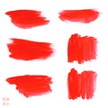 Set of bloody red vector watercolor Royalty Free Stock Photo