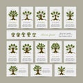 Set of cards with art trees for your design Royalty Free Stock Photo