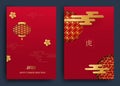 A set of cards for celebrating the Chinese New Year Lanterns, flowers, ornaments on a red background. Translation from Royalty Free Stock Photo