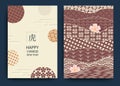 A set of cards for the celebration of the Chinese New Year of the Tiger with traditional patterns and symbols. Translated from