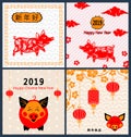Set Cards for Happy Chinese New Year 2019 with Pig Zodiac, Flowers Sakura, Lanterns. Translation Chinese Characters Royalty Free Stock Photo