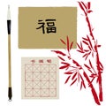 Set of chinese art calligraphy tools, paper, ink and hieroglyph meaning happiness isolated on white vector illustration Royalty Free Stock Photo